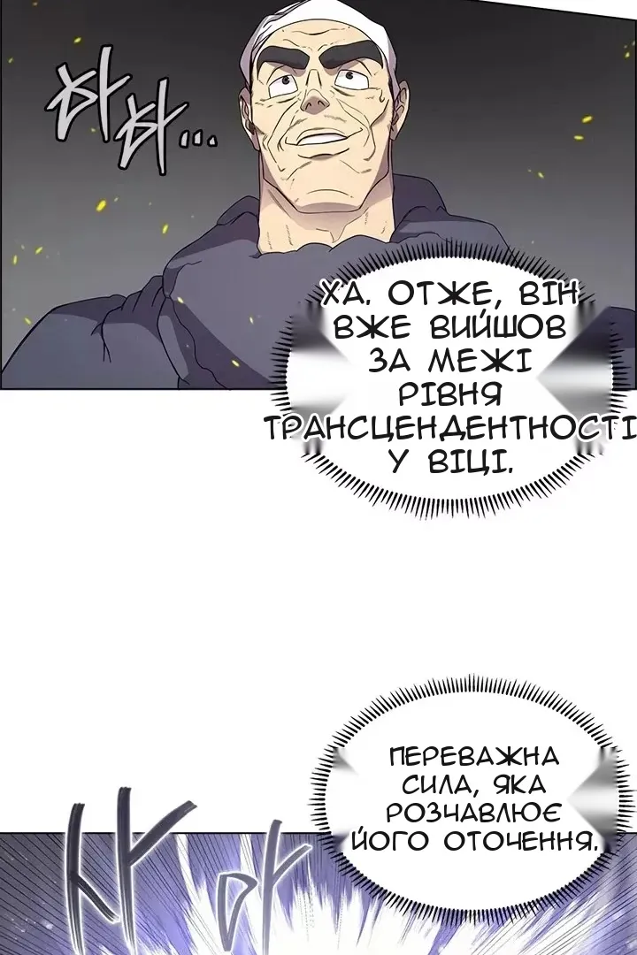 Сторінка 57