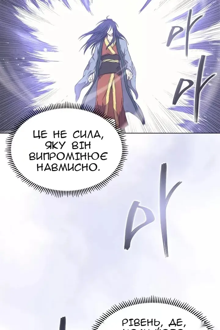 Сторінка 58