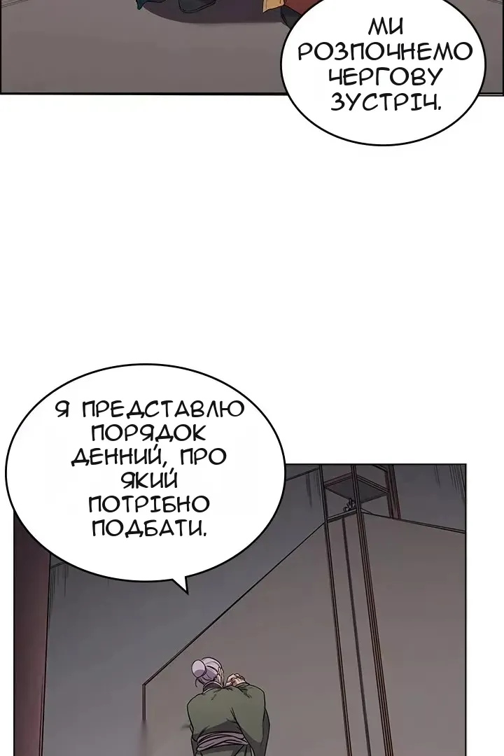 Сторінка 63