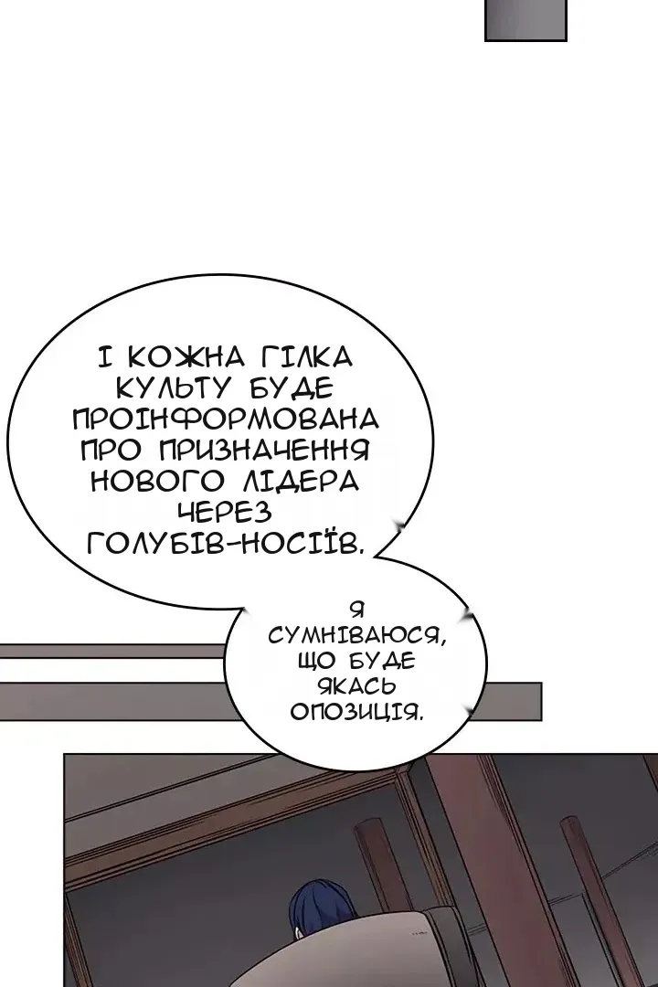 Сторінка 65