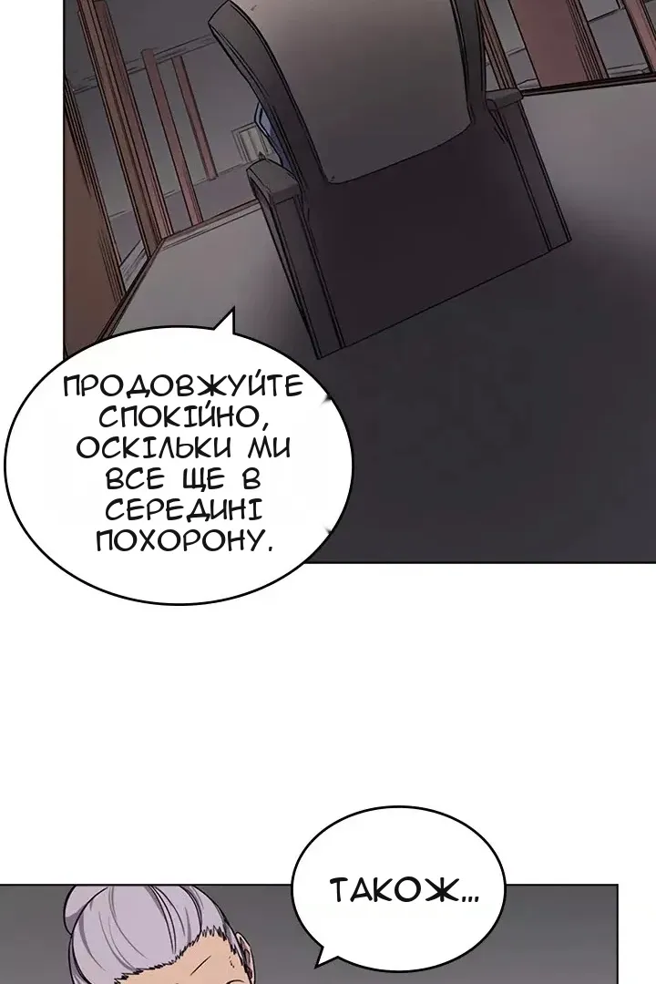 Сторінка 66