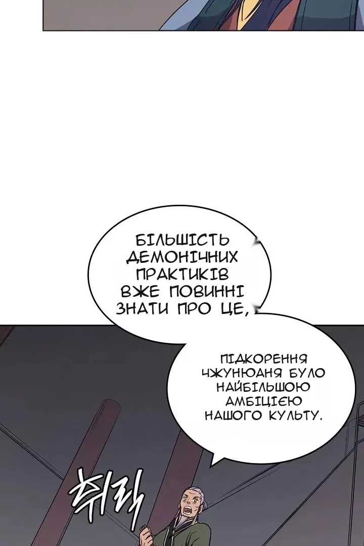 Сторінка 68