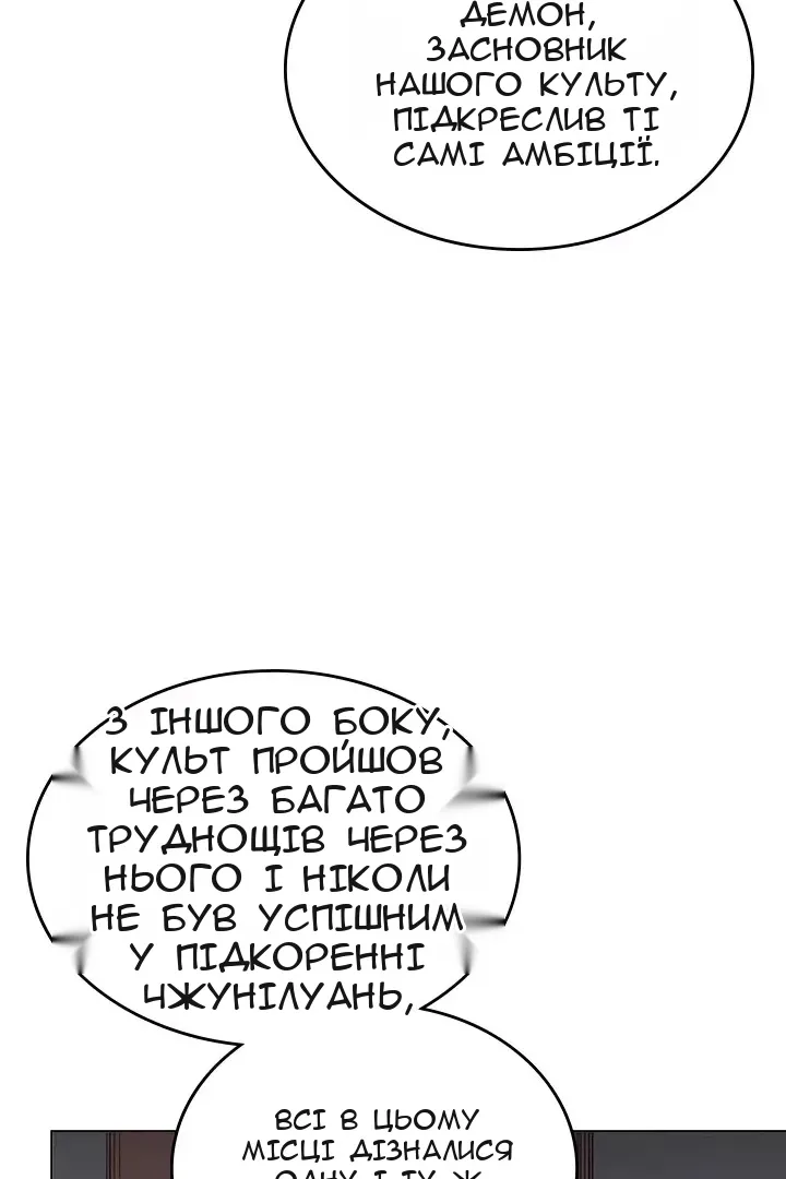 Сторінка 70
