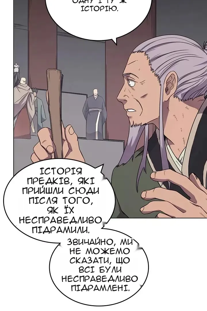 Сторінка 71