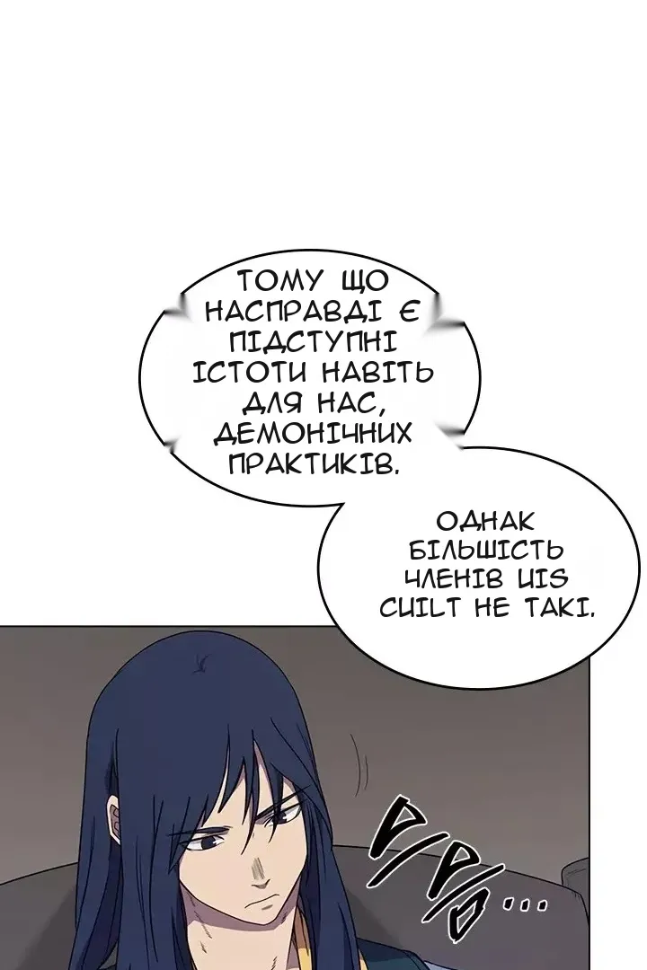 Сторінка 72
