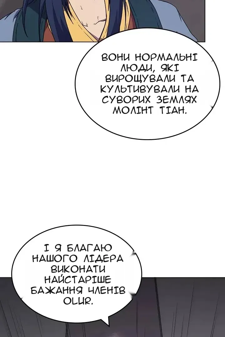 Сторінка 73