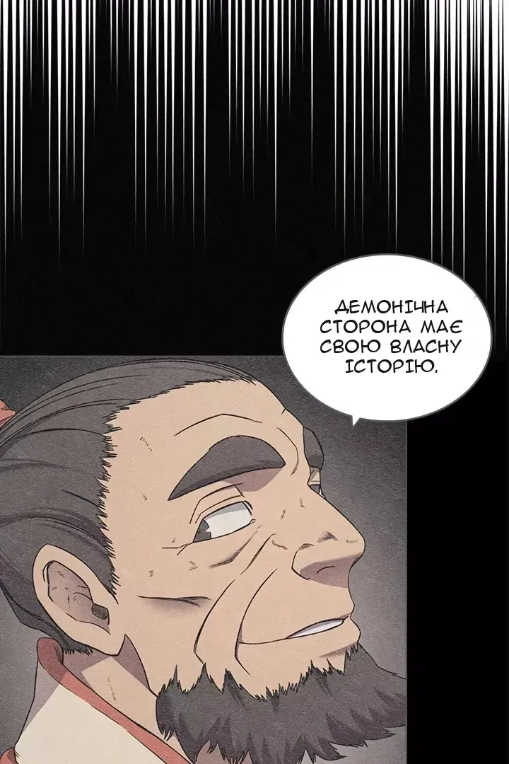 Сторінка 3