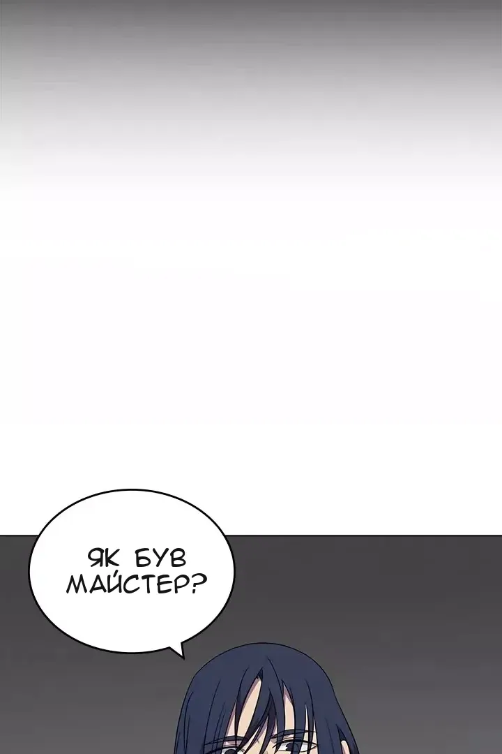 Сторінка 6