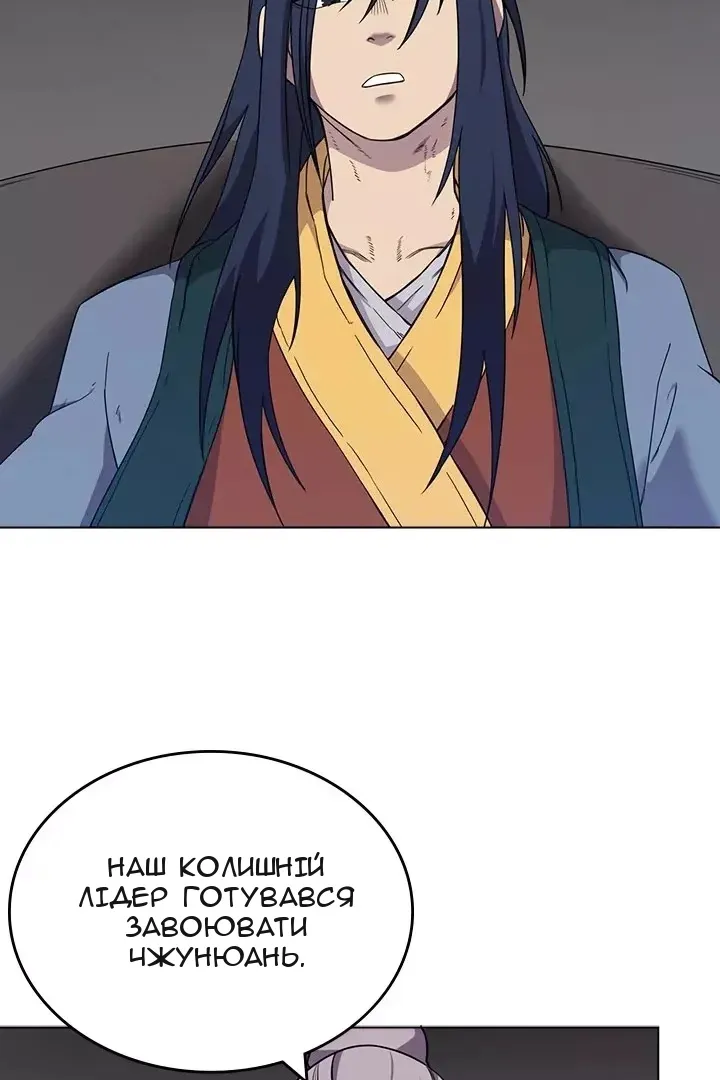 Сторінка 7