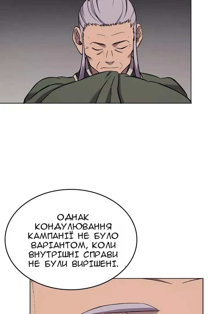 Сторінка 8