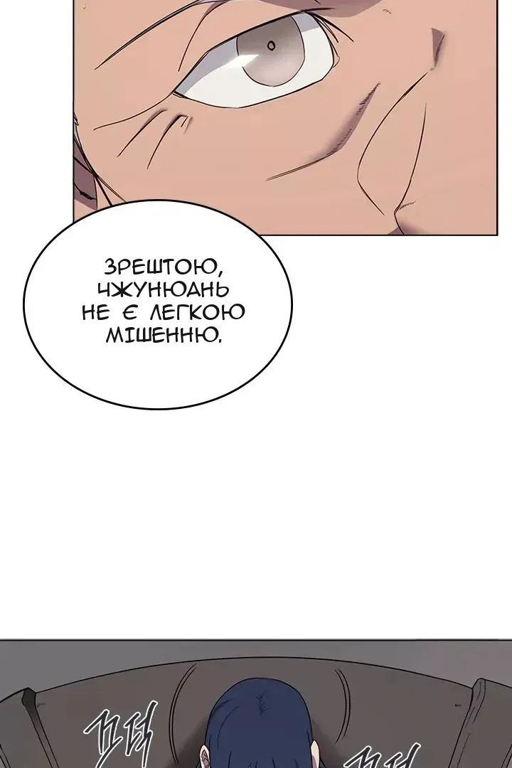 Сторінка 9