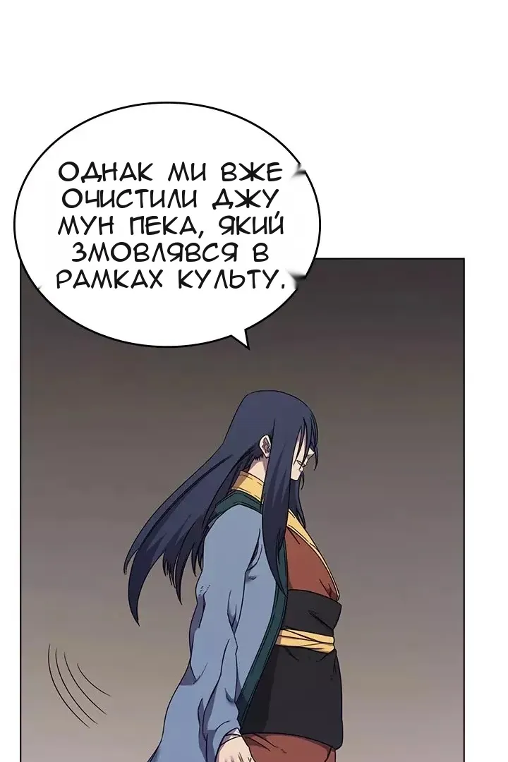 Сторінка 11