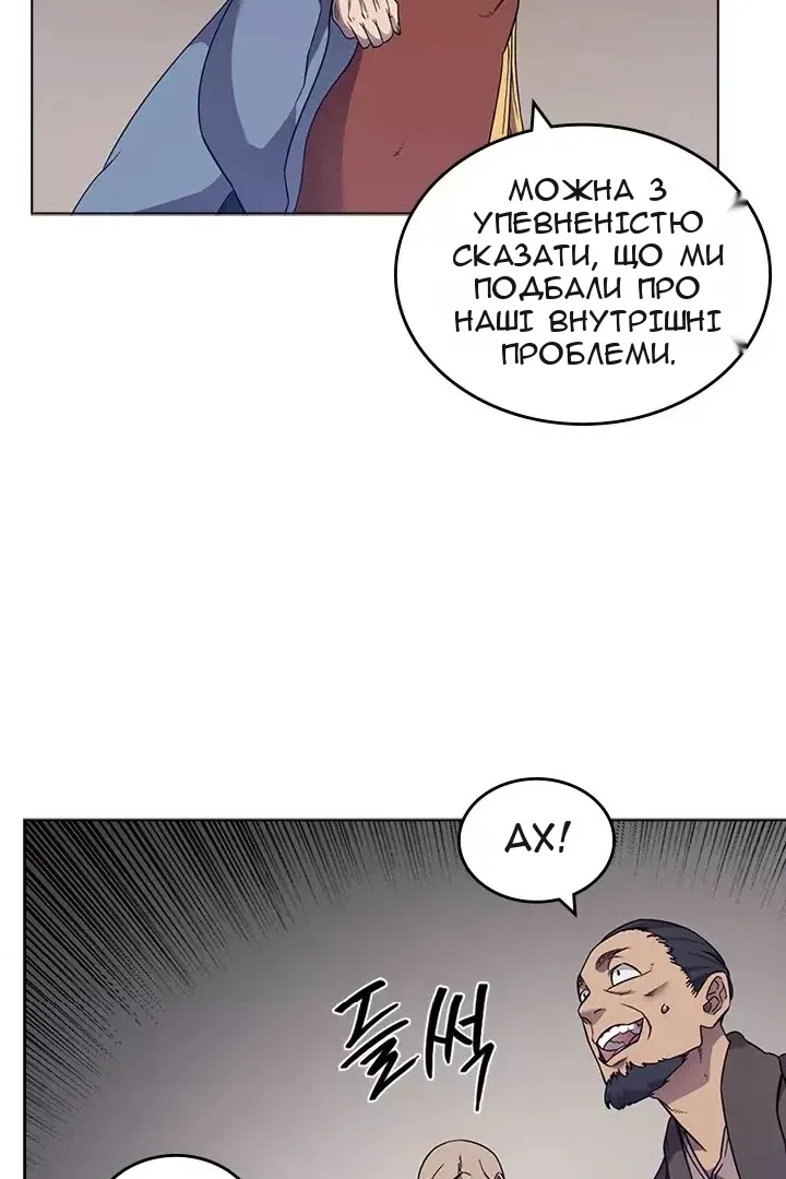 Сторінка 12