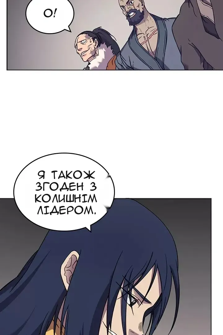 Сторінка 13