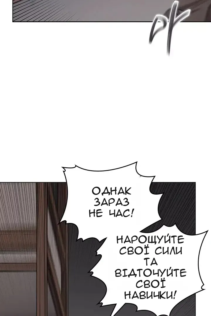 Сторінка 16