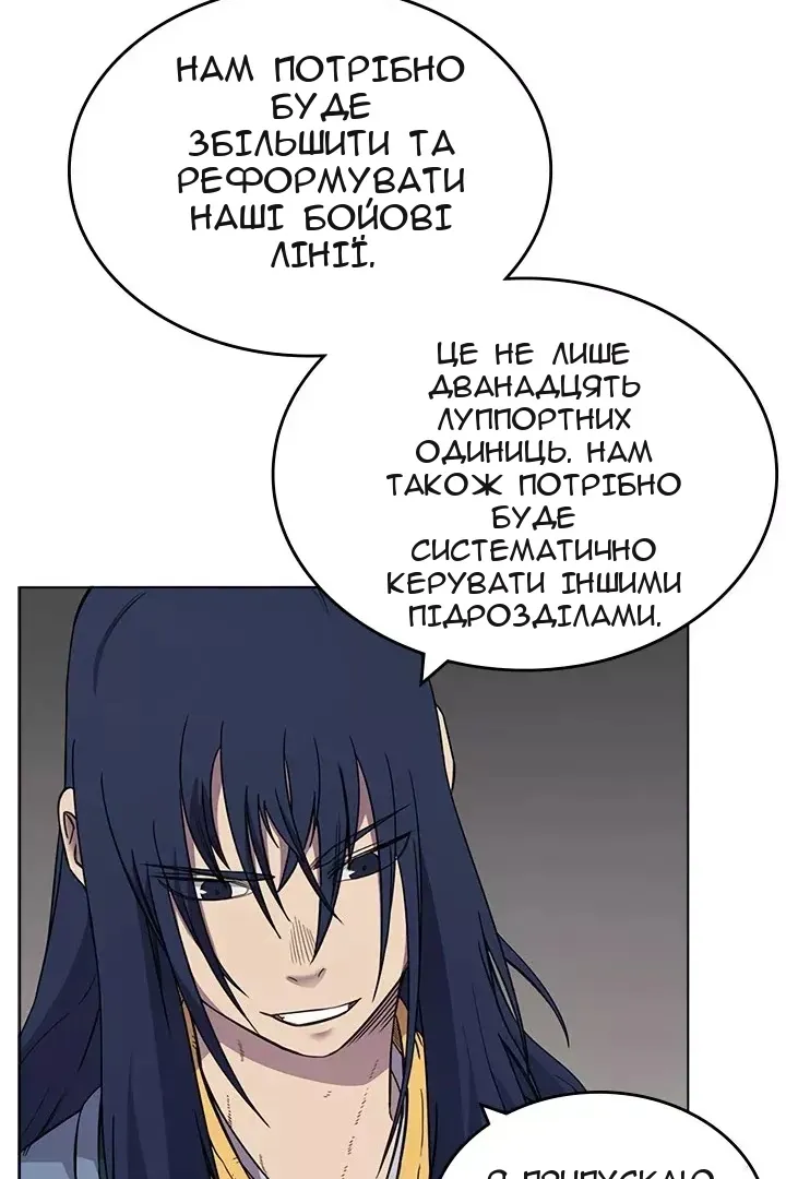 Сторінка 20