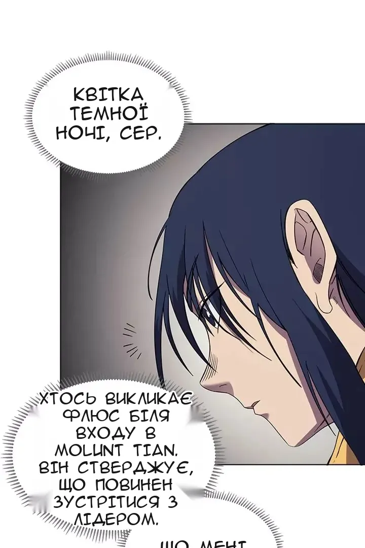 Сторінка 23