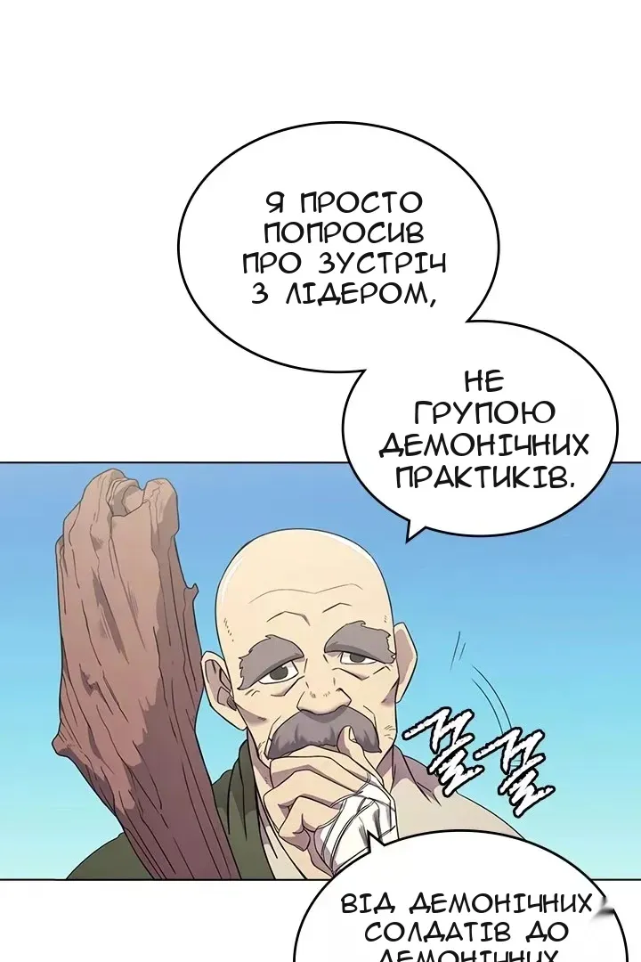 Сторінка 28