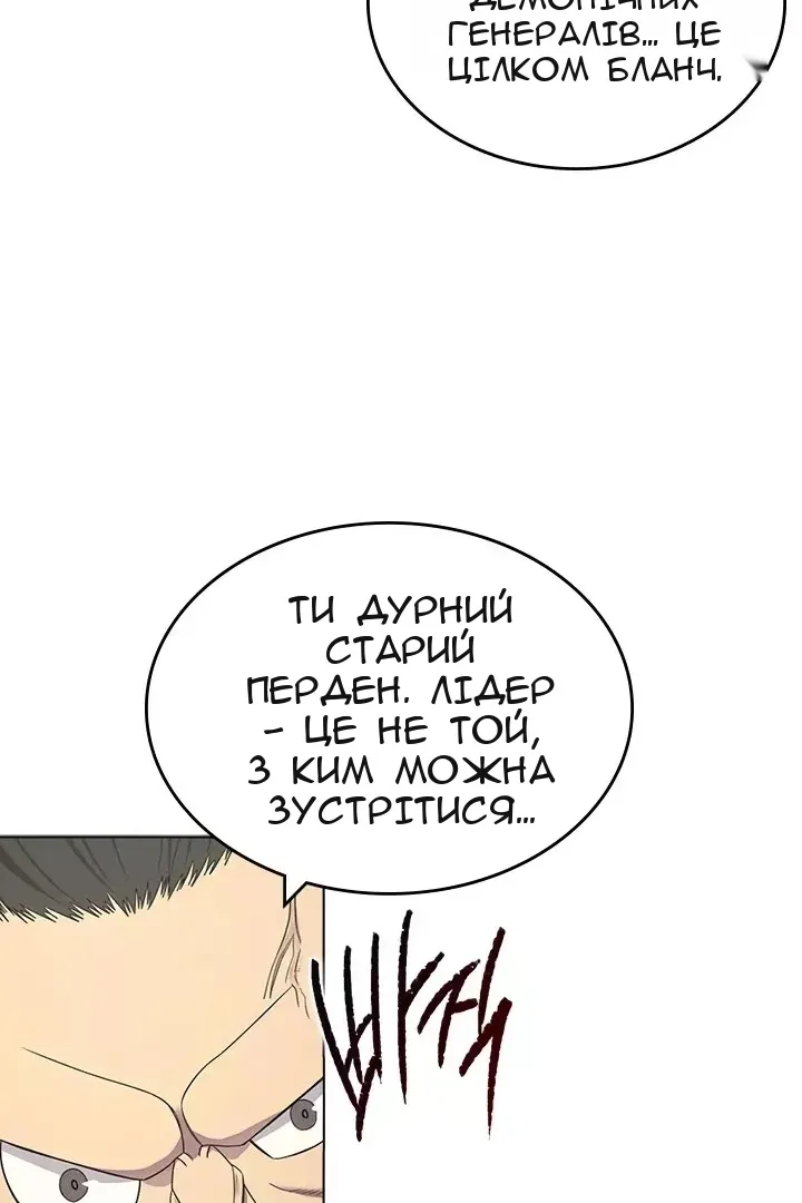 Сторінка 29