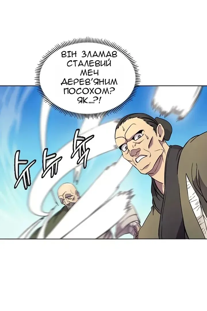 Сторінка 34