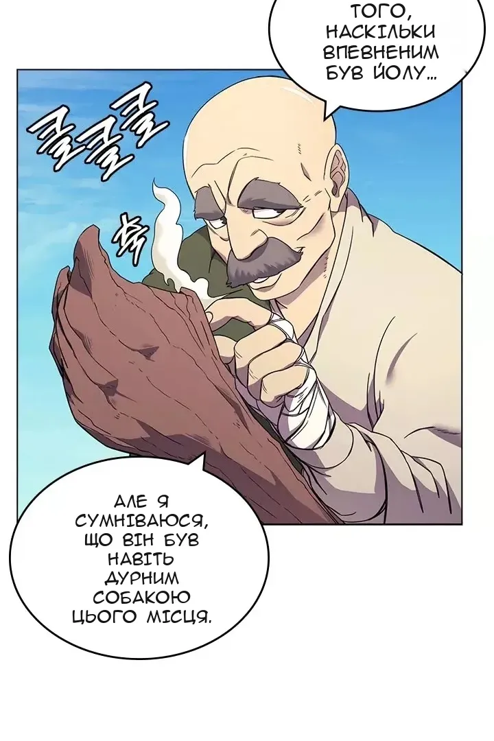 Сторінка 39