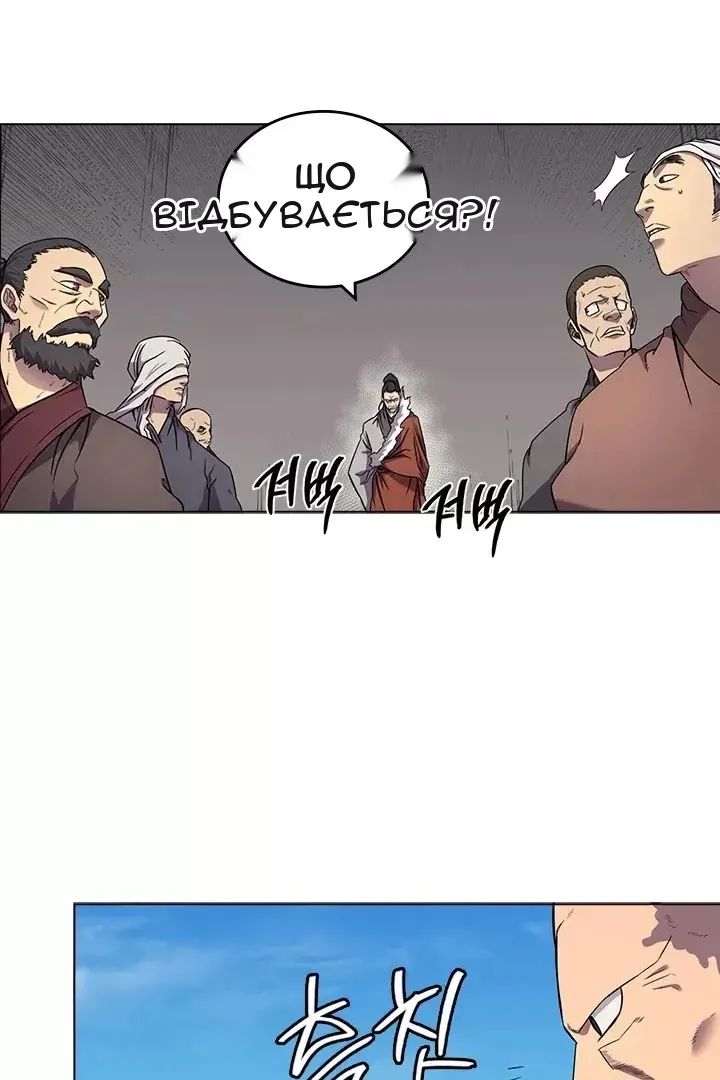 Сторінка 41