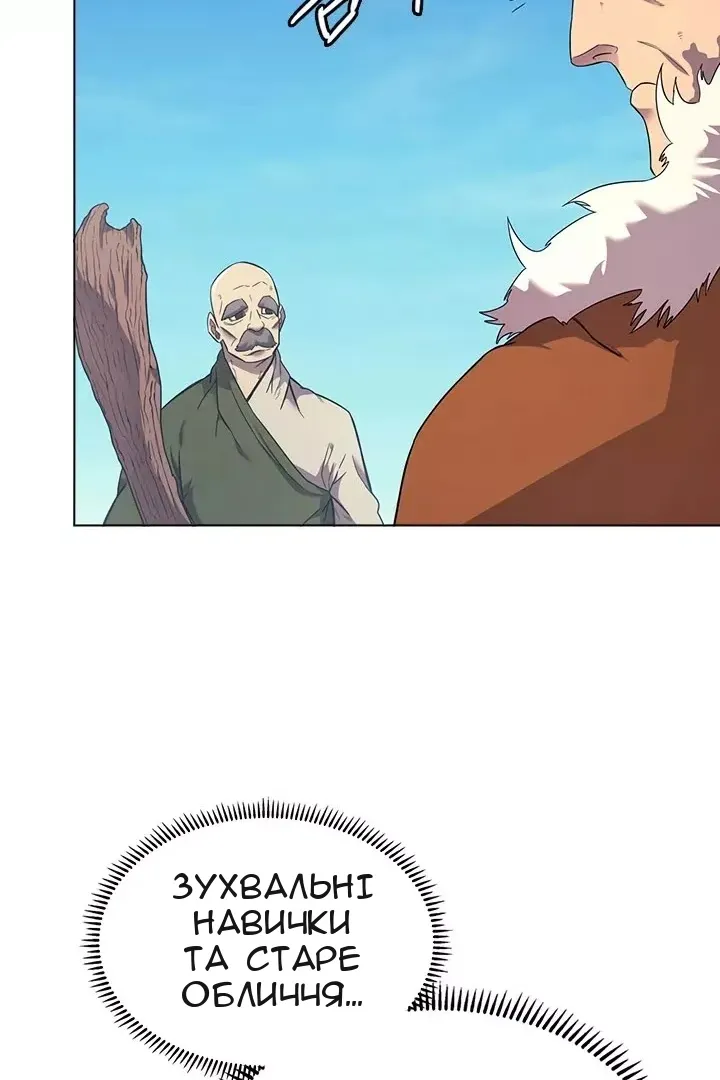 Сторінка 42