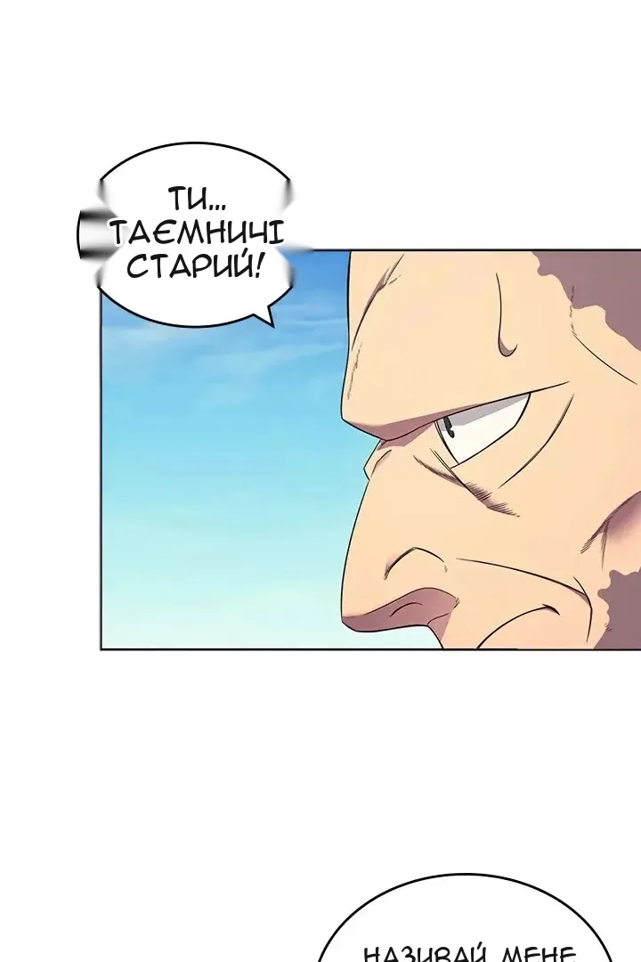 Сторінка 44