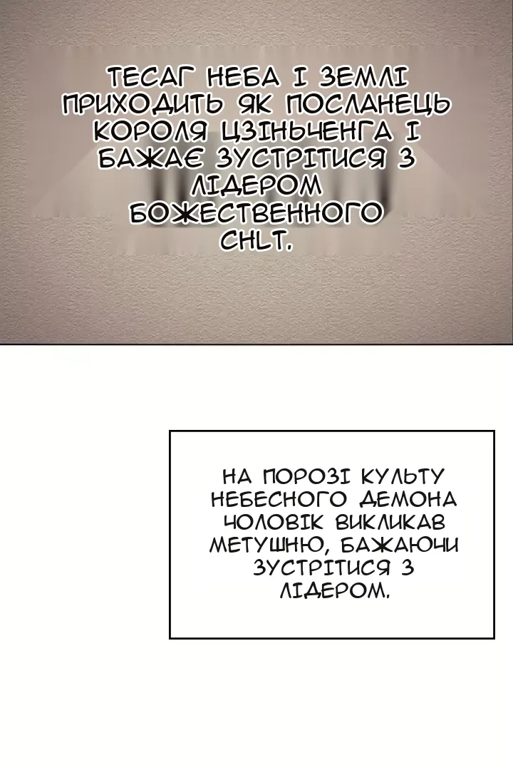 Сторінка 52