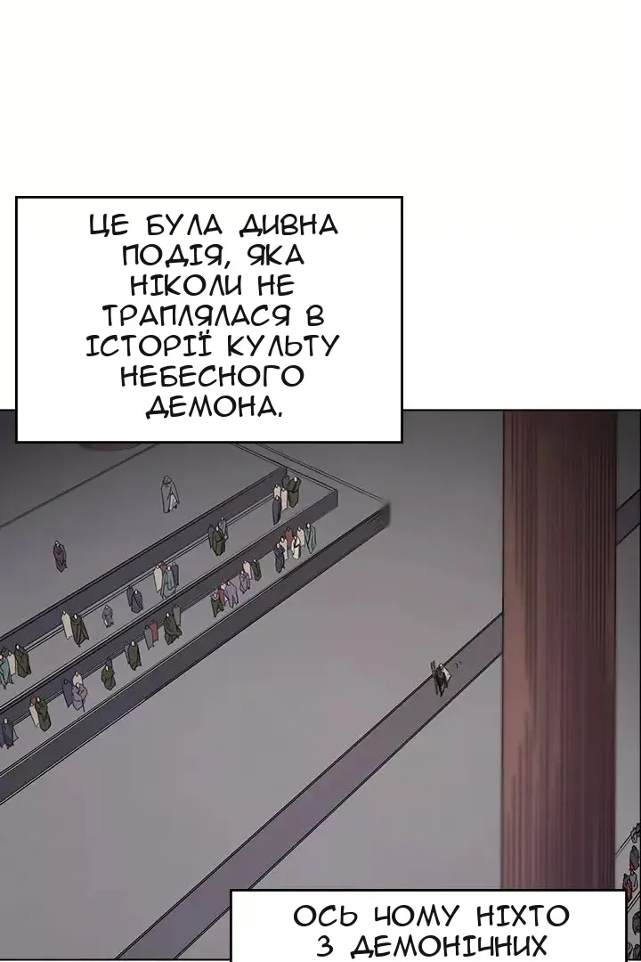 Сторінка 53