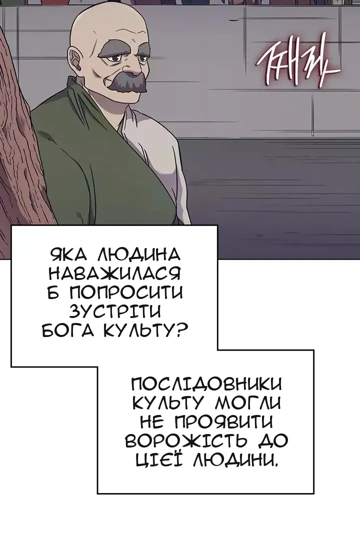 Сторінка 55