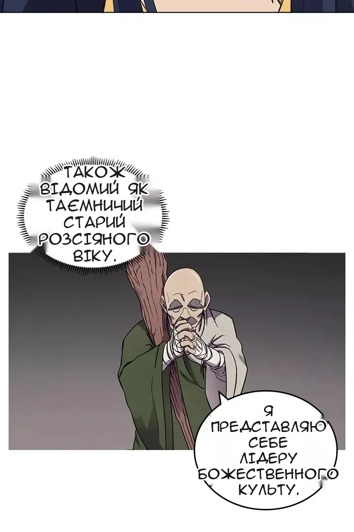 Сторінка 57
