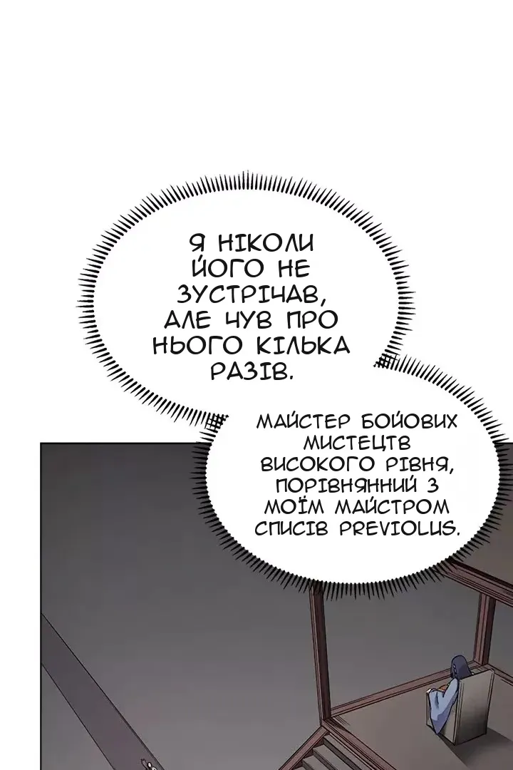 Сторінка 58