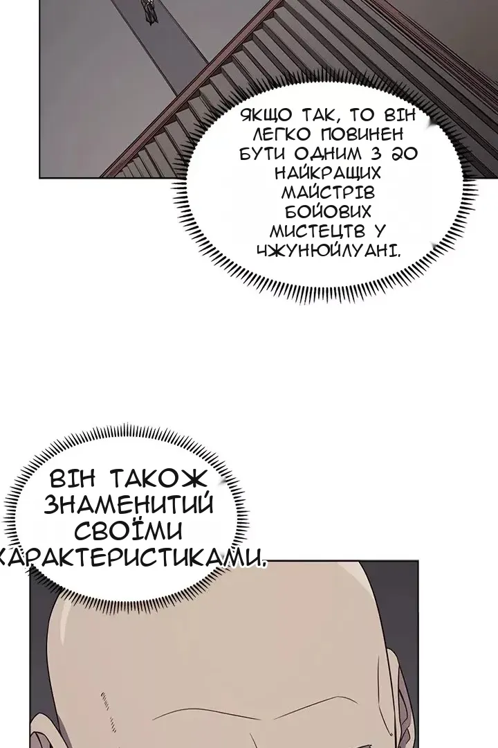 Сторінка 59