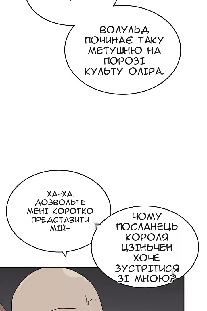 Сторінка 62