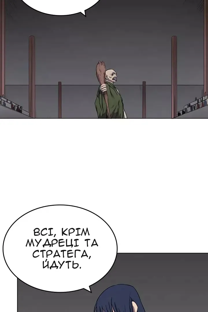 Сторінка 65
