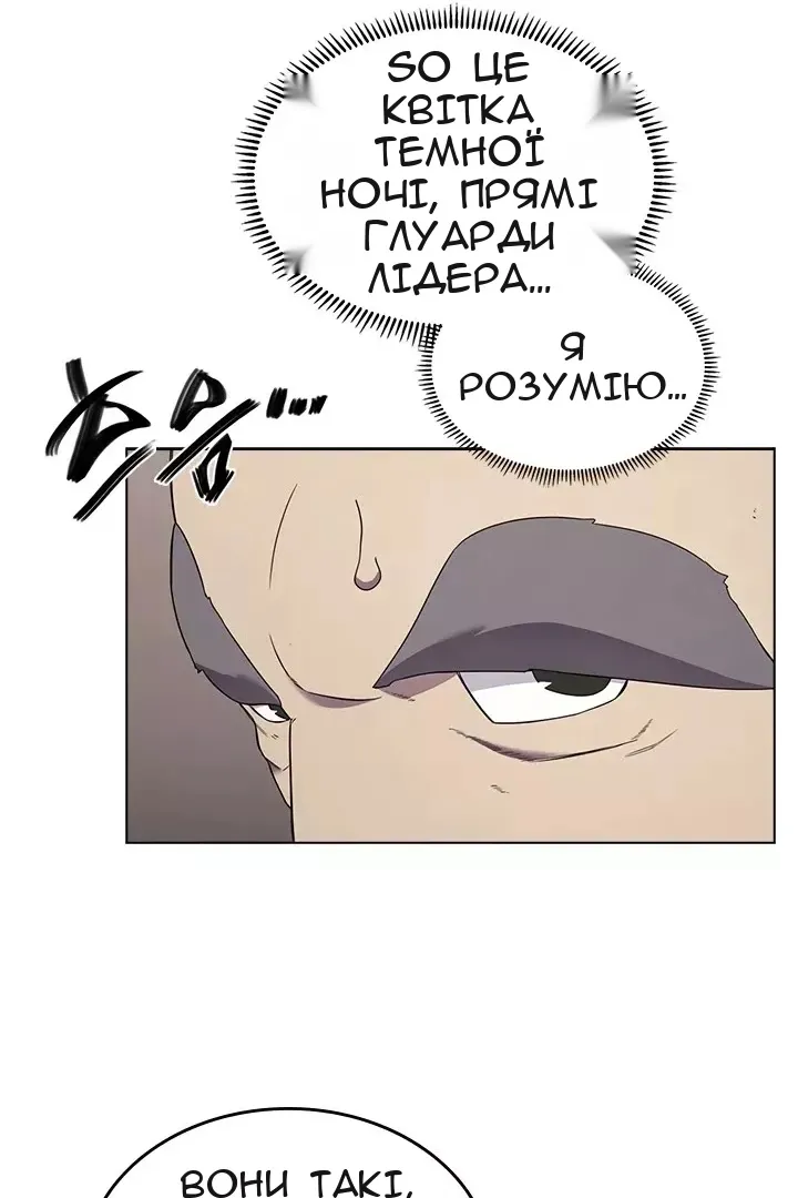 Сторінка 69