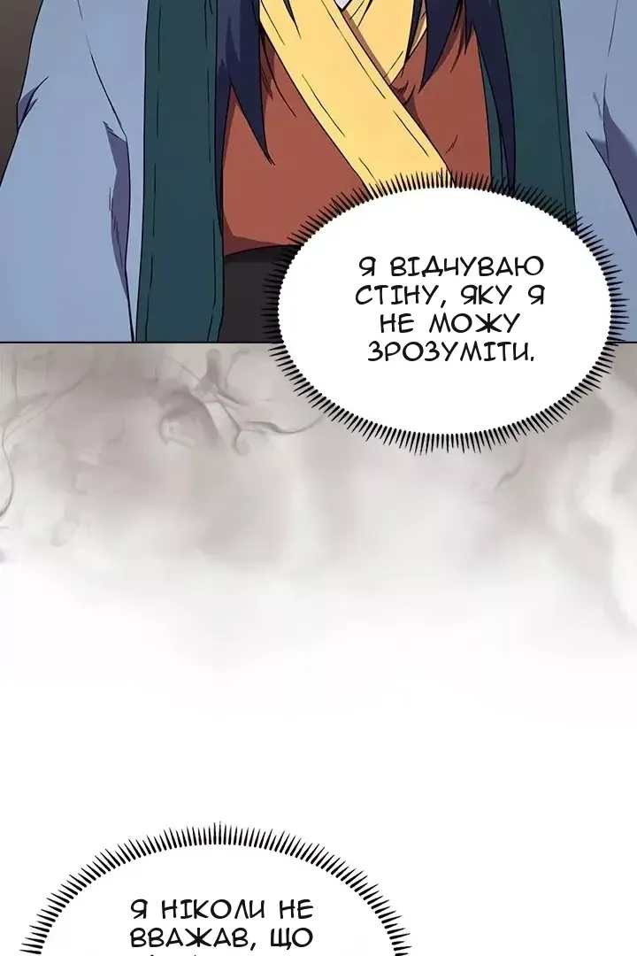 Сторінка 72