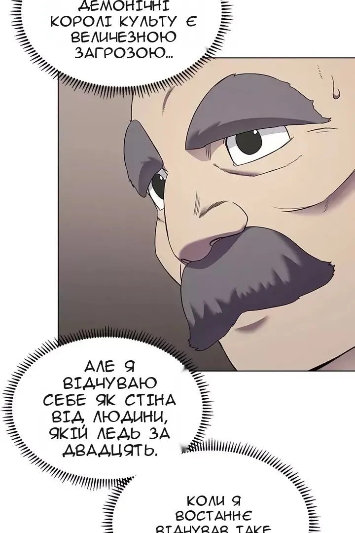 Сторінка 73