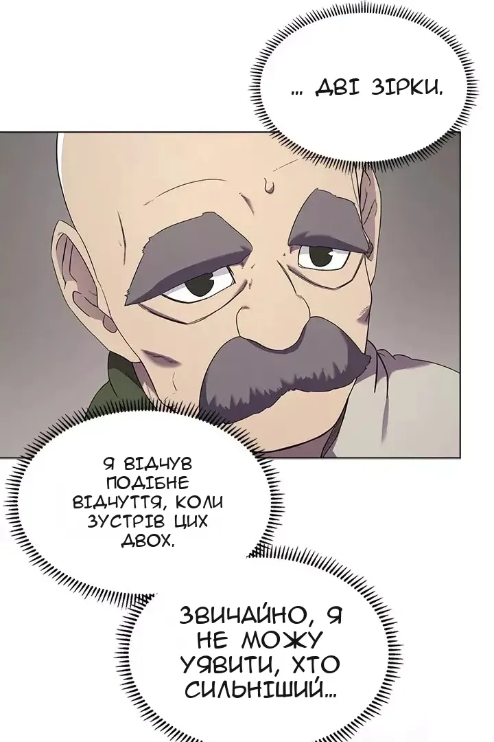 Сторінка 3