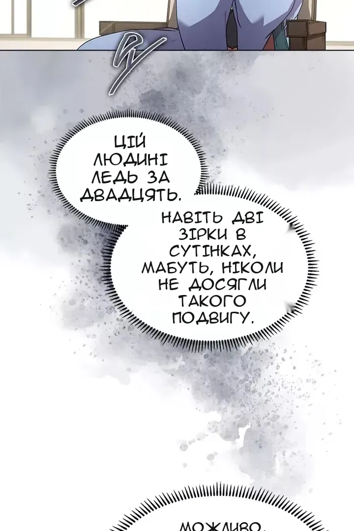 Сторінка 5