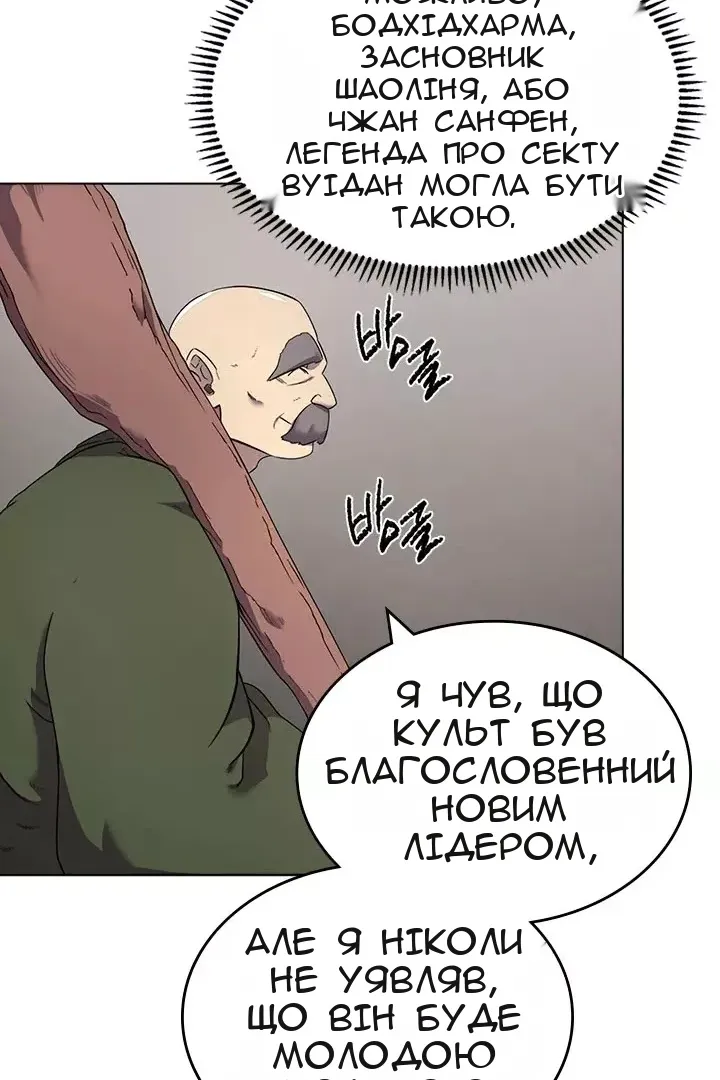 Сторінка 6