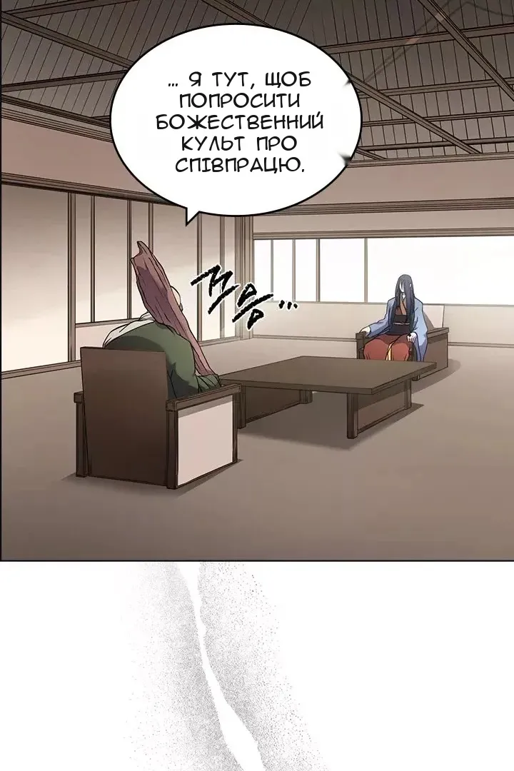 Сторінка 9