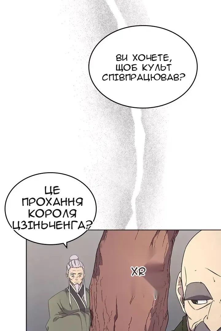 Сторінка 10