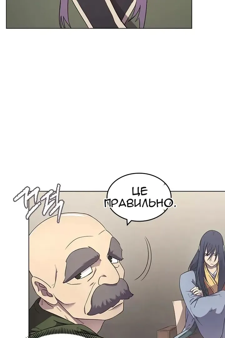 Сторінка 12