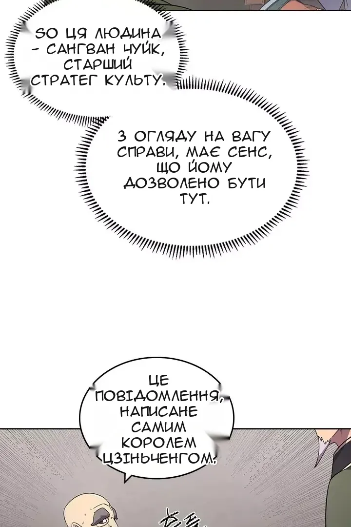 Сторінка 13