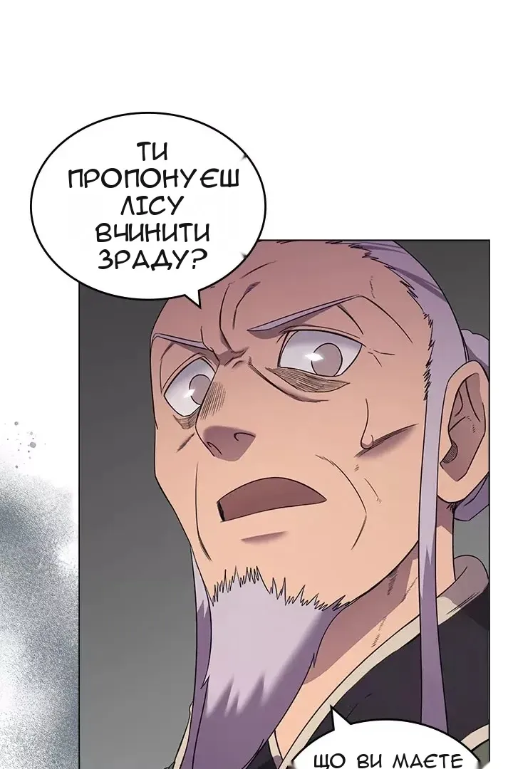 Сторінка 19