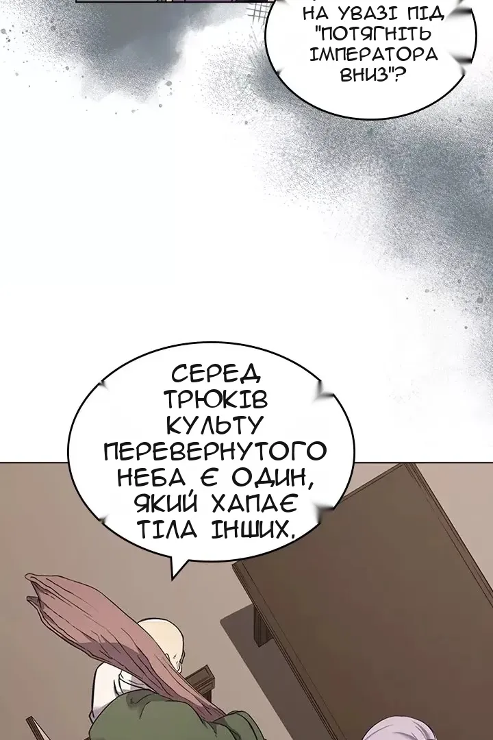 Сторінка 20