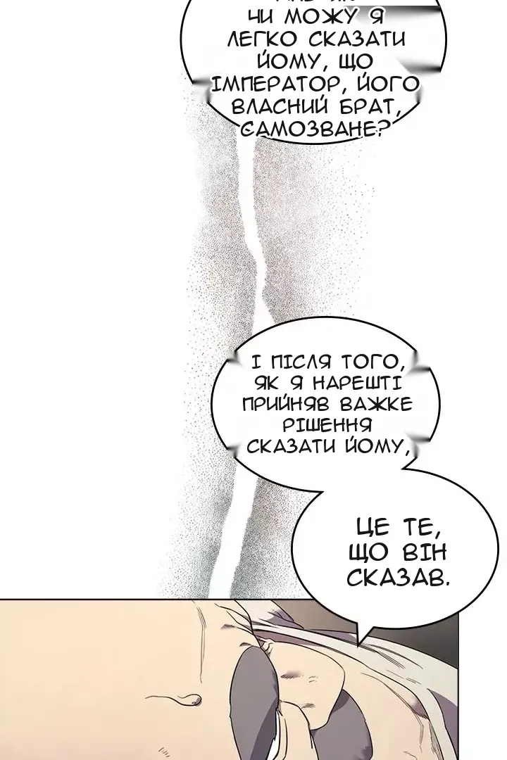 Сторінка 22
