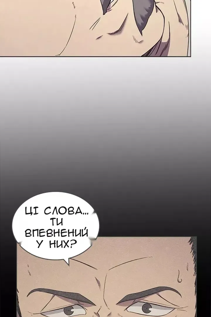 Сторінка 23